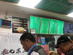 -老磁器口豆汁店(天坛店)