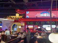 -怪噜范·贵阳小吃大排档(金源旗舰店)