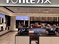 -红星美凯龙(北京北四环店)