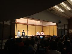 -弥荣会馆日本传统艺能表演