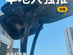 -上海第一八佰伴