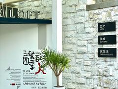 -时间仓(月湖公园店)