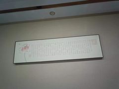 -君之悦·影院式足道·养生SPA(回兴店)