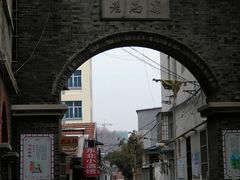 -连云港民主路老街