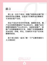 -贝欣月子中心(福清店)