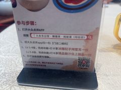 -大水车公馆·顺德菜·妈姐菜(均安店)