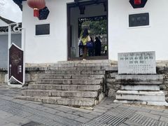 -阳明祠