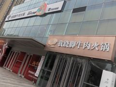 -菌子鲜汤野生菌锅