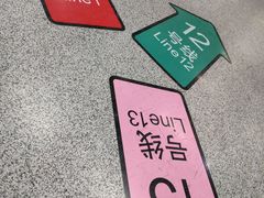 -汉中路(地铁站)