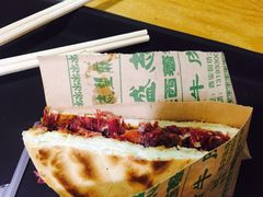 -清真盛志望麻酱酿皮·非遗老字号