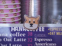 -HANA COFFEE(长寿路店)