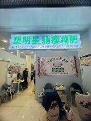 -塑明星躺瘦减肥