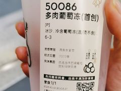 -喜茶(上海兴业太古汇店)