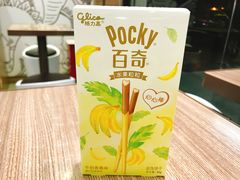 -大润发(勤业店)