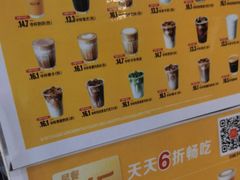 -麦当劳(启迪香山店)