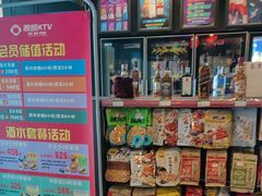 -唱吧麦颂KTV(萧山加州阳光广场店)