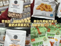-胖东来生活广场(健康路店)