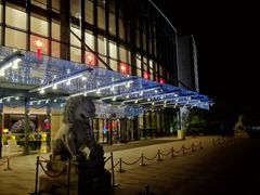 -北京园博大酒店