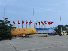 -中国农业博物馆
