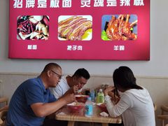 -正宗安徽牛肉板面