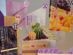-GANSO元祖食品(大市口店)