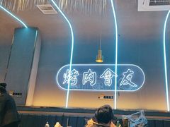 -杨记齐齐哈尔烤肉(总店)