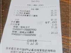 -星巴克(上海虹桥南丰城办公楼店)