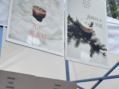 -浅行深作咖啡坊