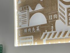 -谭仔米线(壹方城店)