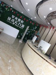 -重庆军美医疗美容医院