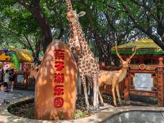 -晓港公园
