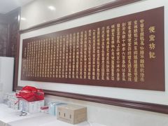 -便宜坊烤鸭店(荣华店)
