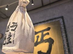 -北丐先生·野馄饨烧烤(长宁龙之梦店)
