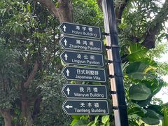 -厦门悦华酒店