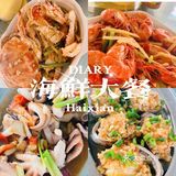 这样做海鲜餐绝了