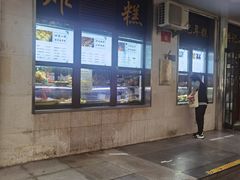 -牛街洪记小吃店(牛街店)