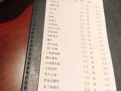 -一本魅·日式料理