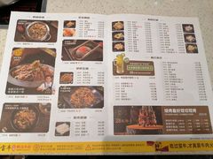 菜单-宝牛火锅鲜活牛肉(佛山桂城店)