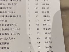 -王家渡火锅店(亦庄店)