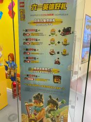 -LEGO(国贸商城店)