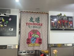 -本味友膳·茶餐厅(和达中心城店)