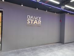 -星舞宝贝少儿舞蹈艺术(天山西路店)