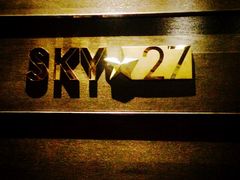 -长沙北辰洲际酒店-SKY 27酒廊