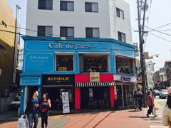 -Cafe de Paris(林荫路店)
