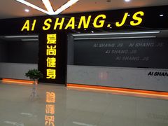 -北京雄鹿运动中心