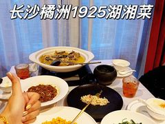 -橘洲1925湖湘餐厅