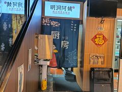 -中粮·祥云小镇