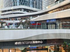 -福田卓悦INTOWN购物中心