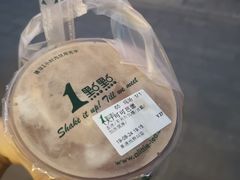 可可芭蕾（不另加糖+冰激凌+仙草）-1点点(阜通店)