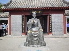 -开封府